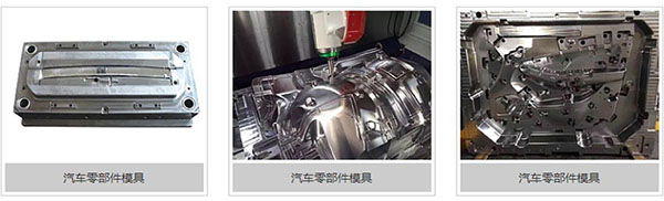 汽车零部件45