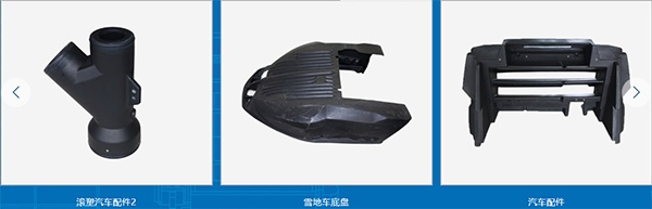 汽车零部件16